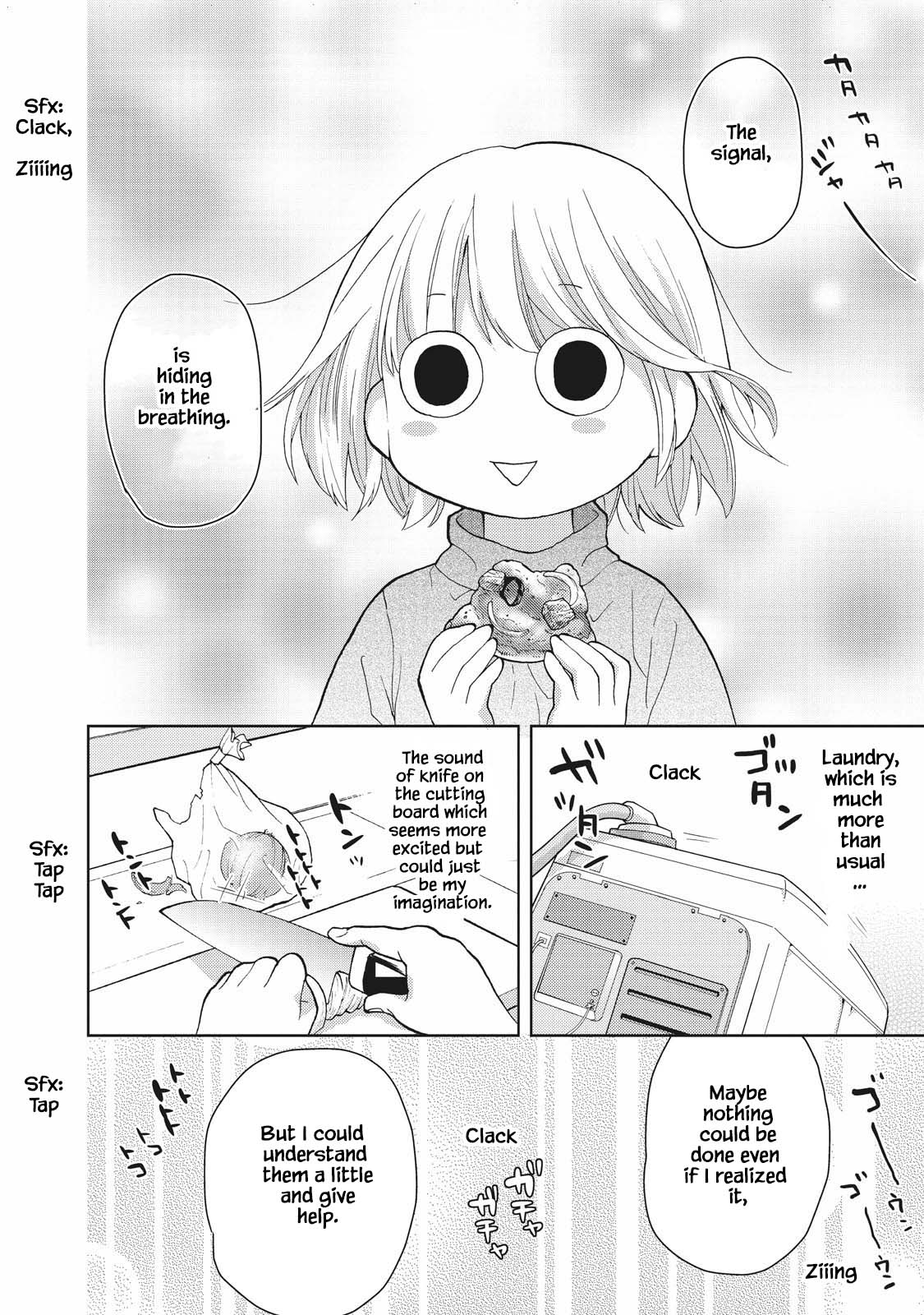 Takako-san Vol. 1 Ch. 3 第8页