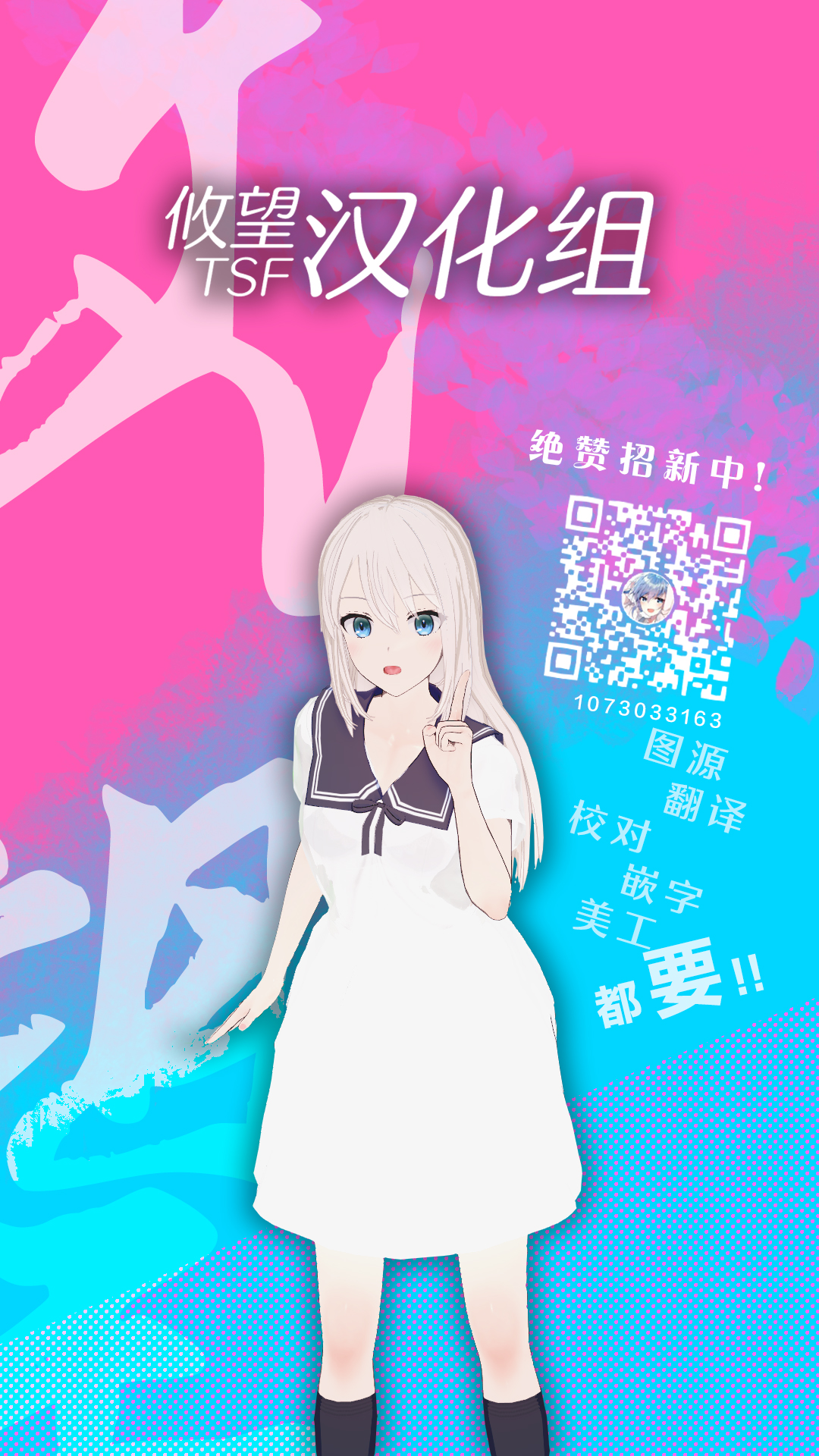 Kyou mo Kitansu ka, Yoda-senpai. Vol. 1 Ch. 3 第5页