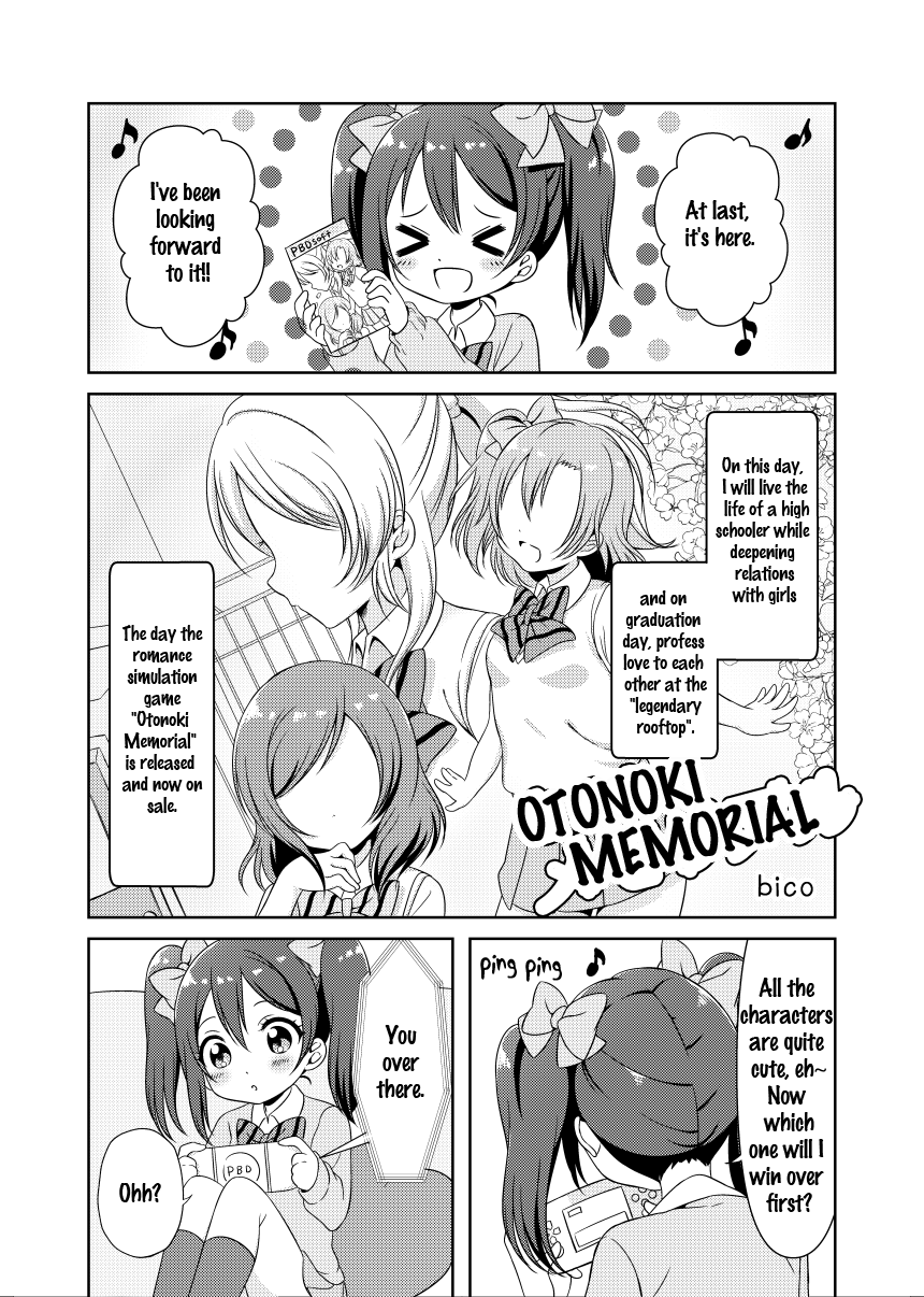 Love Live! - Otonoki Memorial (Doujinshi) 第1页