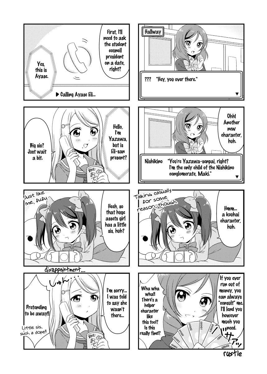 Love Live! - Otonoki Memorial (Doujinshi) 第4页