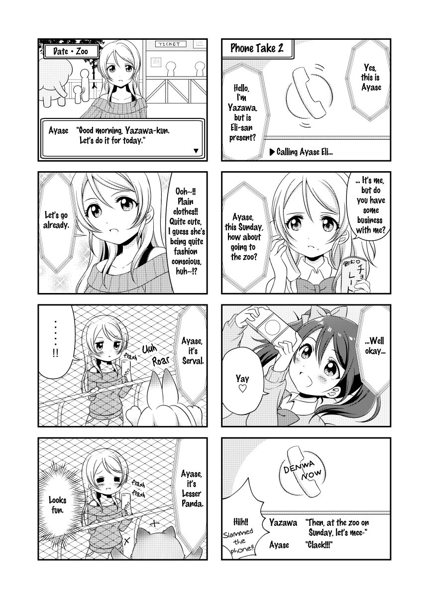 Love Live! - Otonoki Memorial (Doujinshi) 第5页