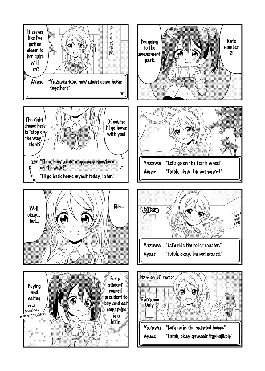 Love Live! - Otonoki Memorial (Doujinshi) 第7页