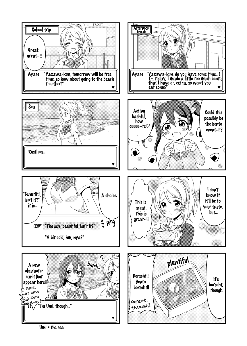 Love Live! - Otonoki Memorial (Doujinshi) 第8页