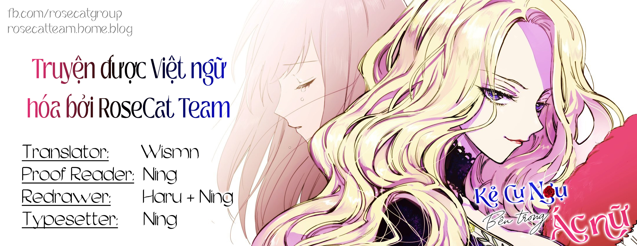 Akuyaku Reijou no Naka no Hito Ác nữ thức tỉnh 第2页
