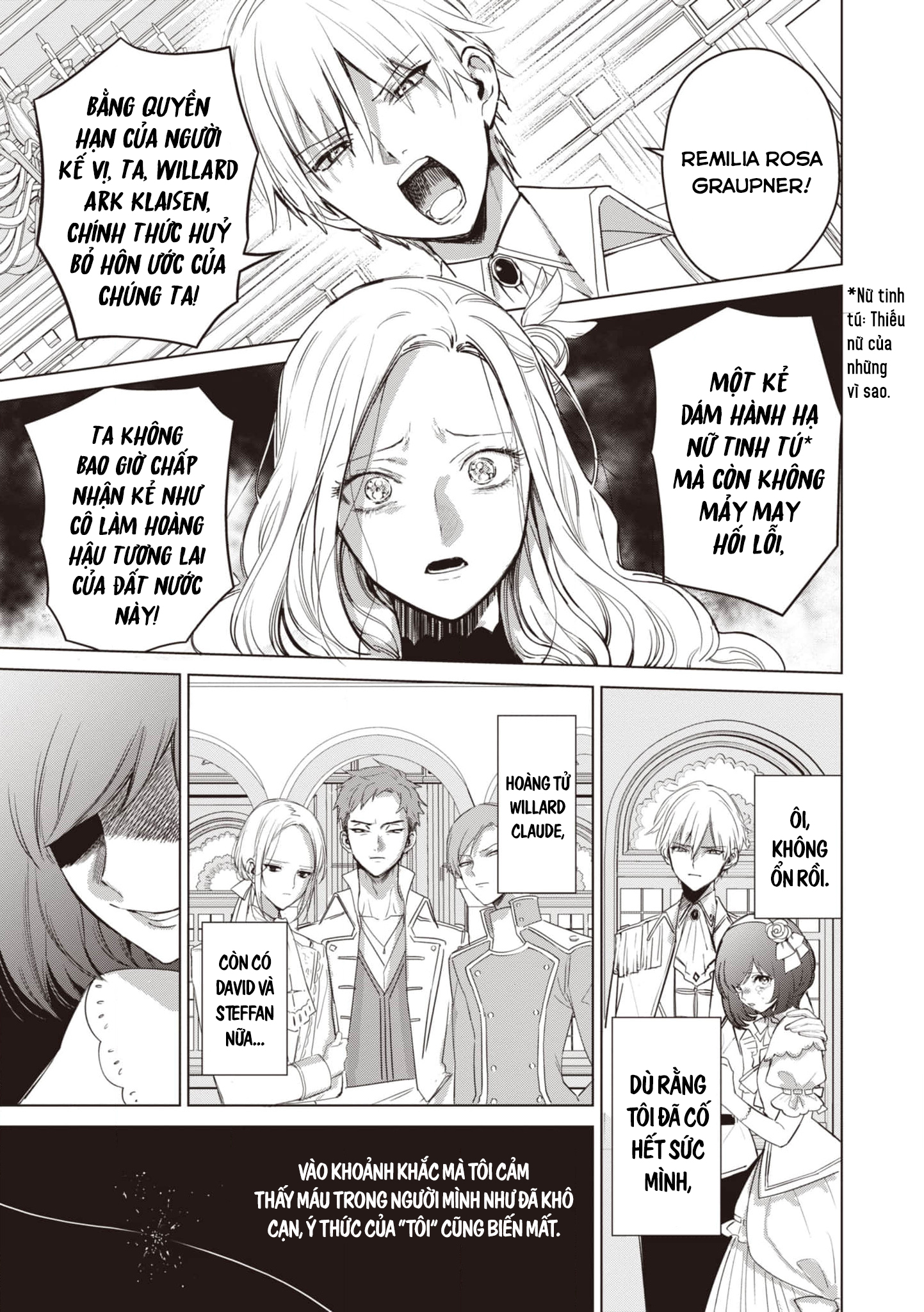 Akuyaku Reijou no Naka no Hito Ác nữ thức tỉnh 第4页