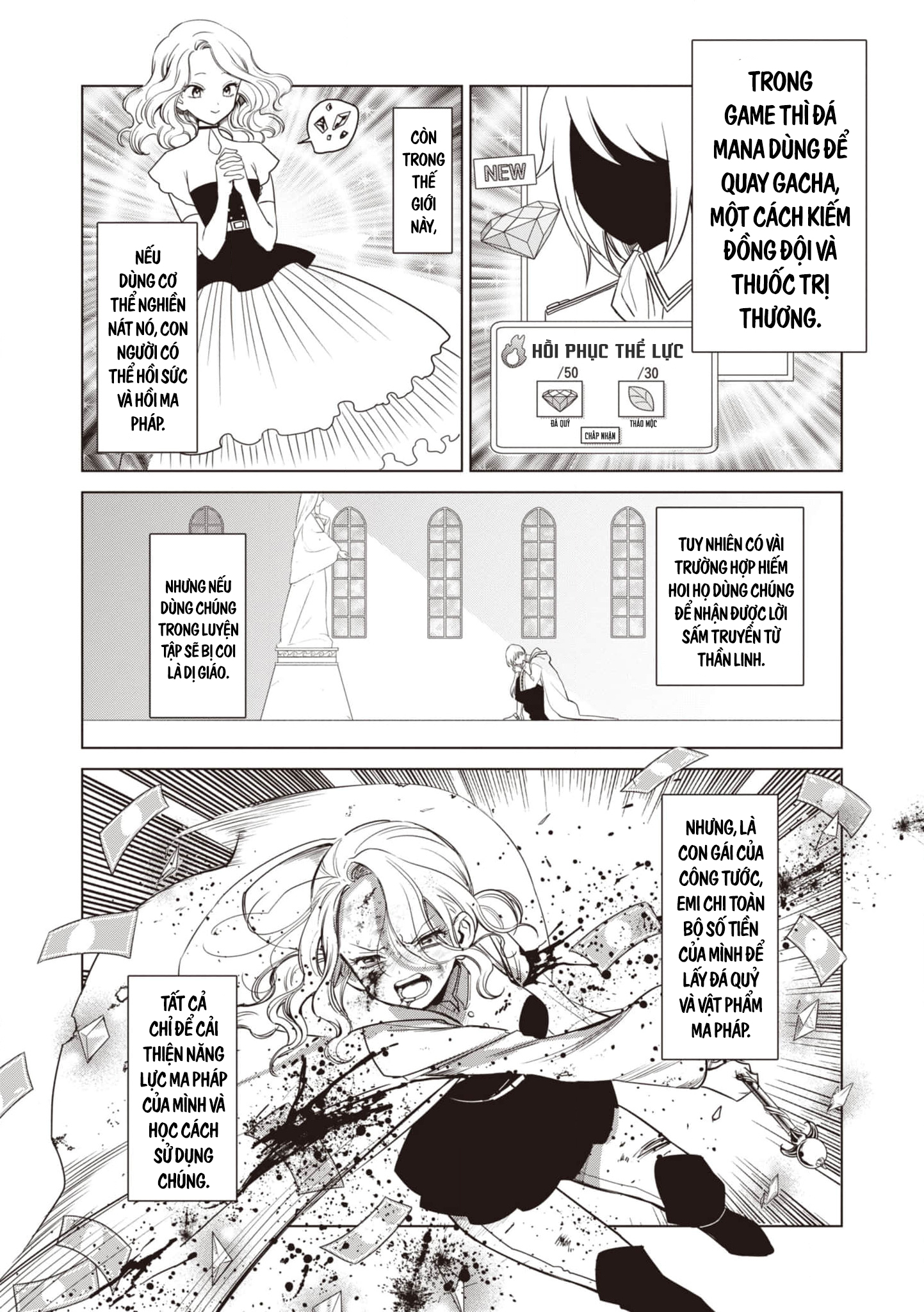 Akuyaku Reijou no Naka no Hito Ác nữ thức tỉnh 第32页