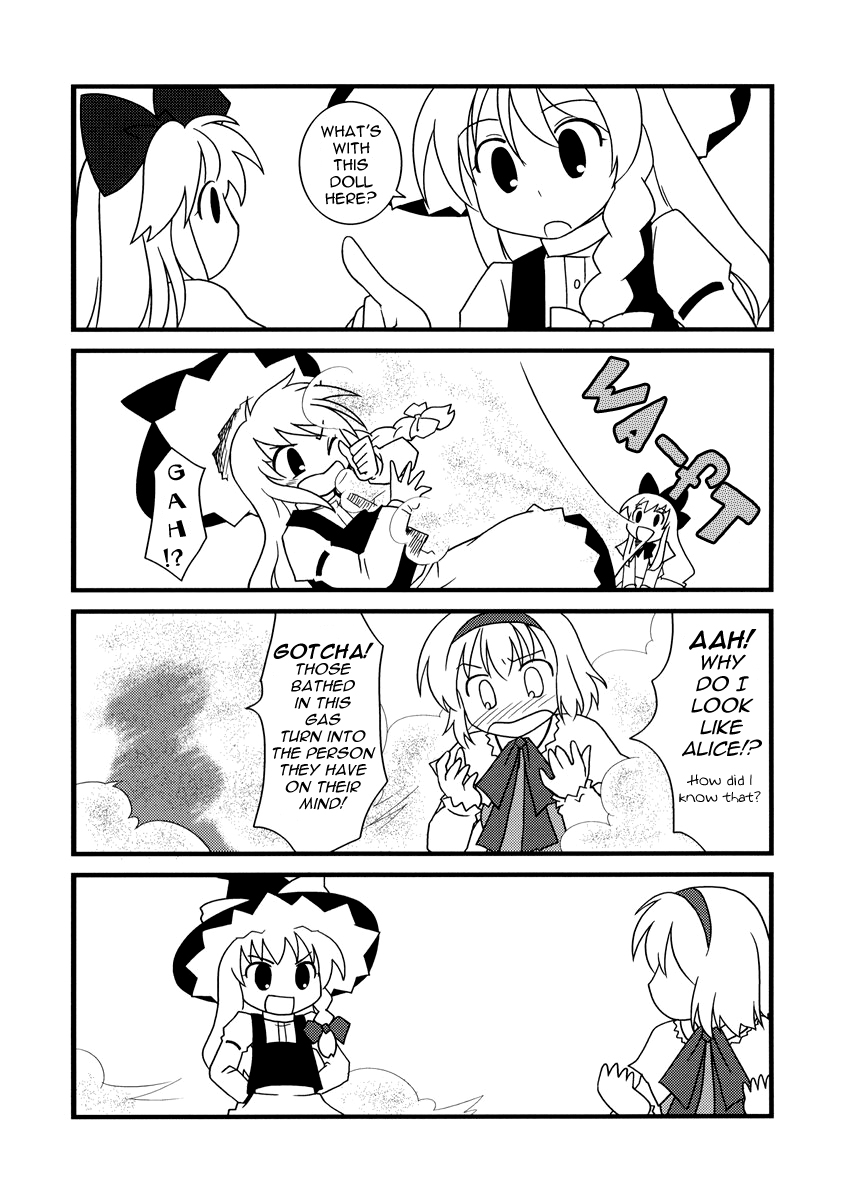 Touhou - MagiCoi! - Magical Coincidence (Doujinshi) 第4页