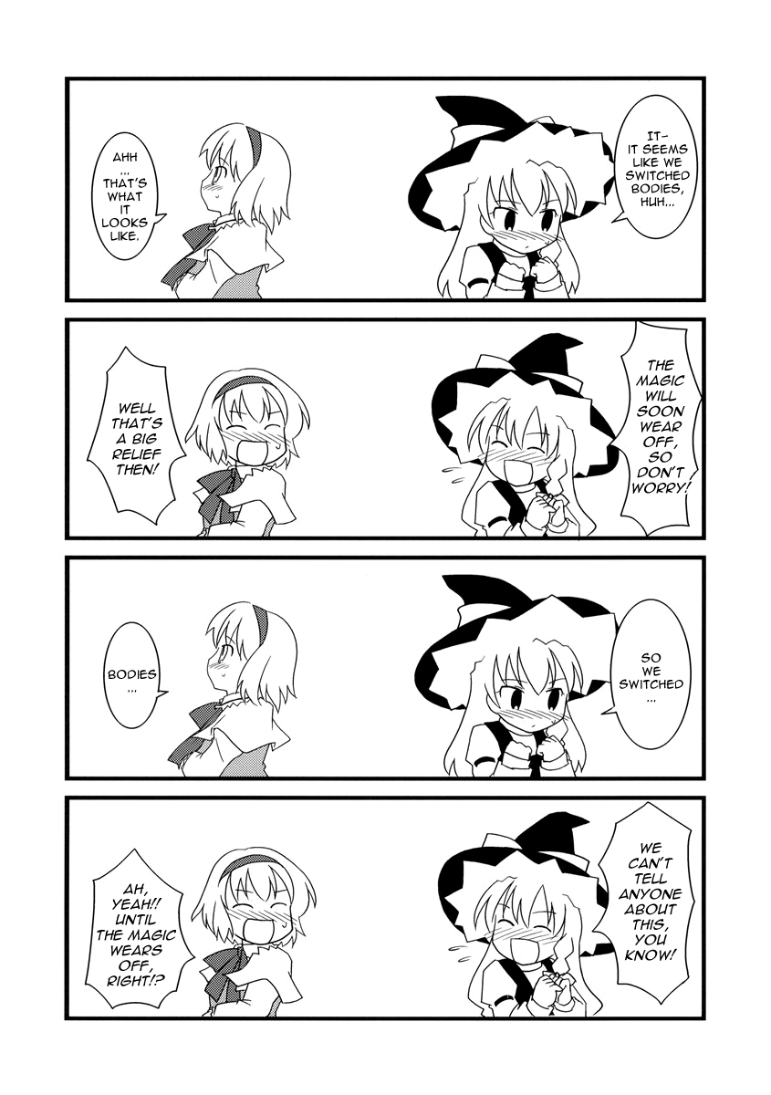 Touhou - MagiCoi! - Magical Coincidence (Doujinshi) 第5页