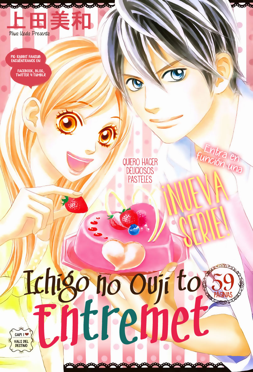 Ichigo no Ouji to Entremet 第2页