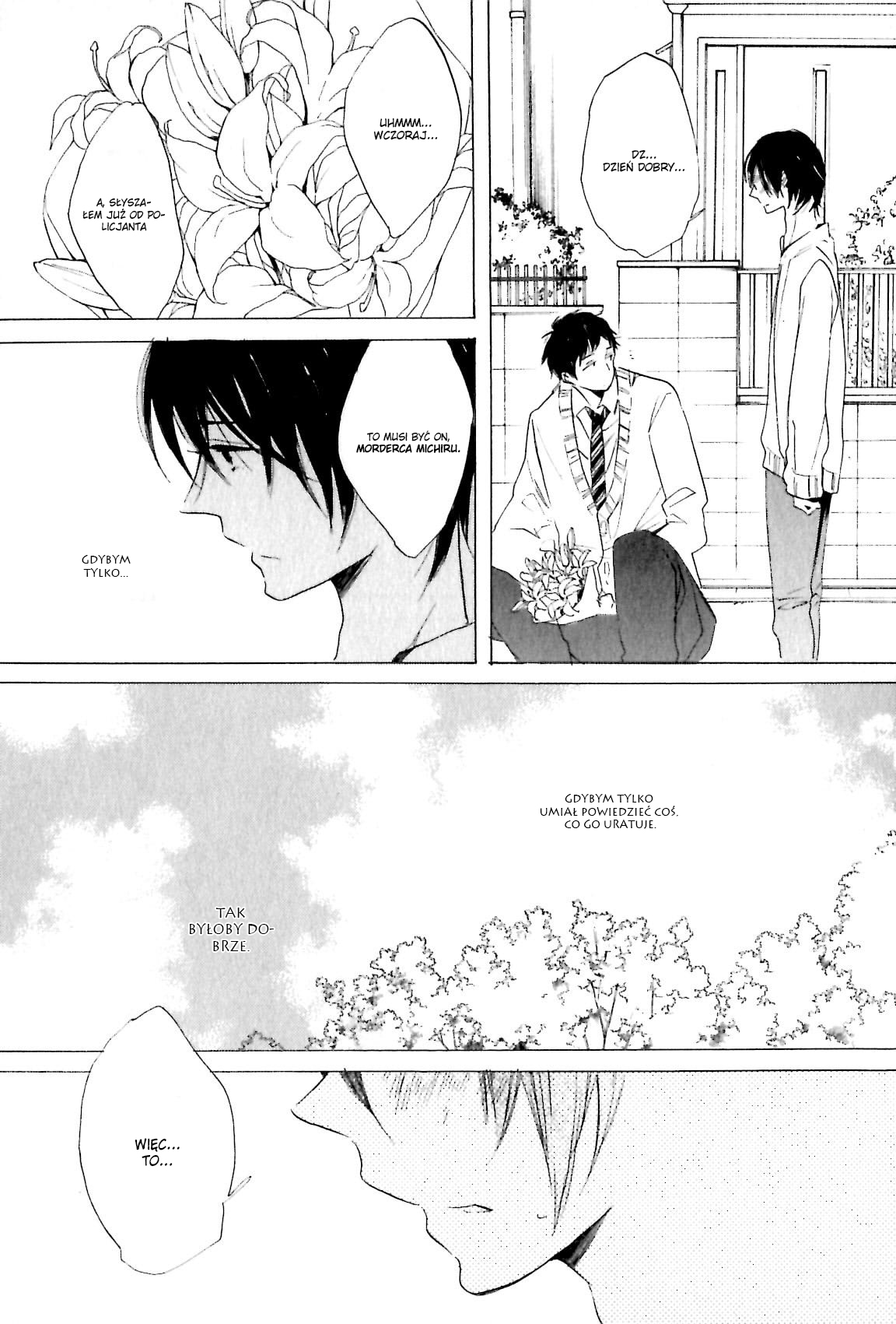 Ano Ko to Juliet Vol. 1 Ch. 5 第12页