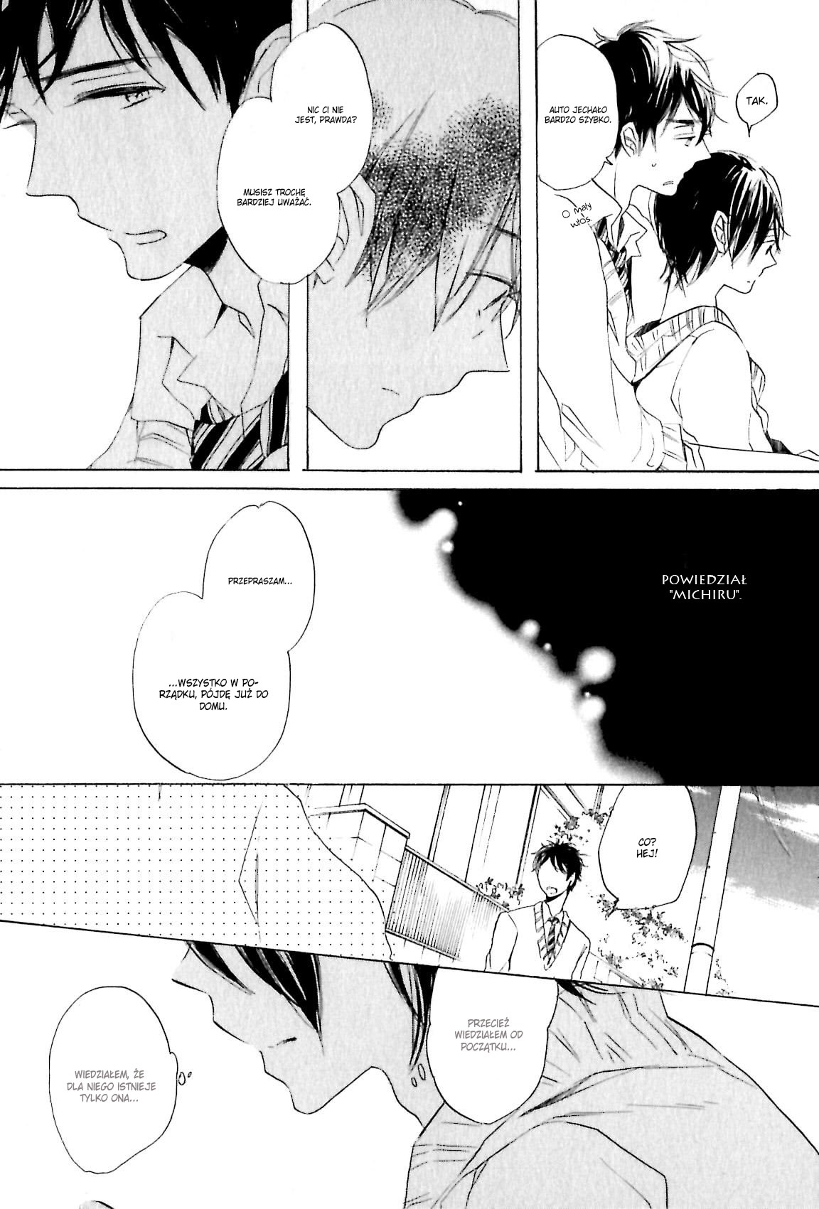 Ano Ko to Juliet Vol. 1 Ch. 5 第16页