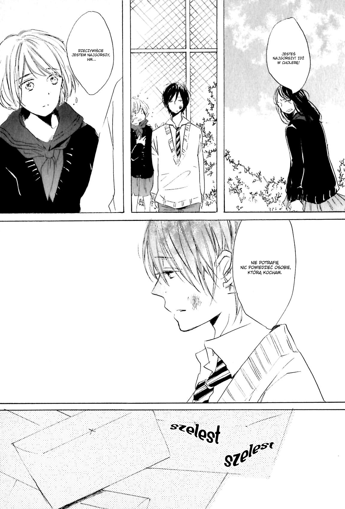 Ano Ko to Juliet Vol. 1 Ch. 5 第20页
