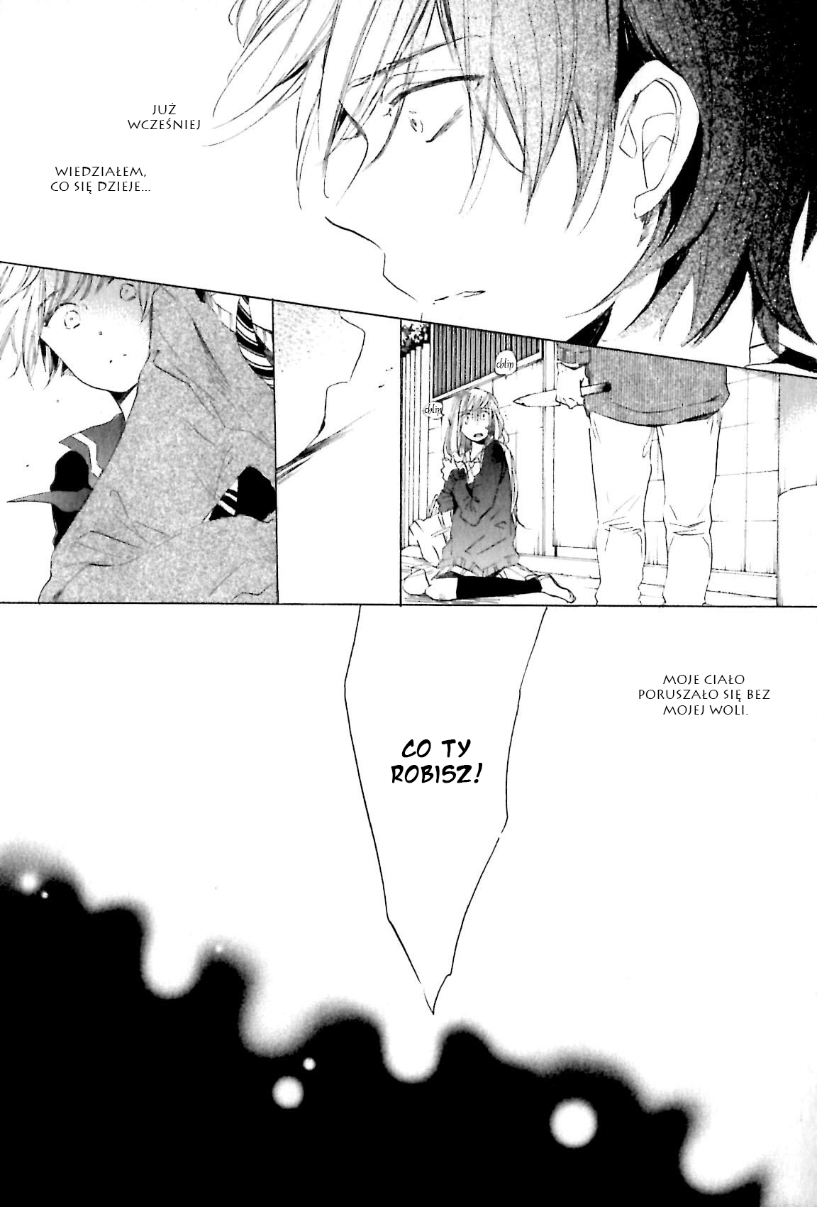 Ano Ko to Juliet Vol. 1 Ch. 5 第23页