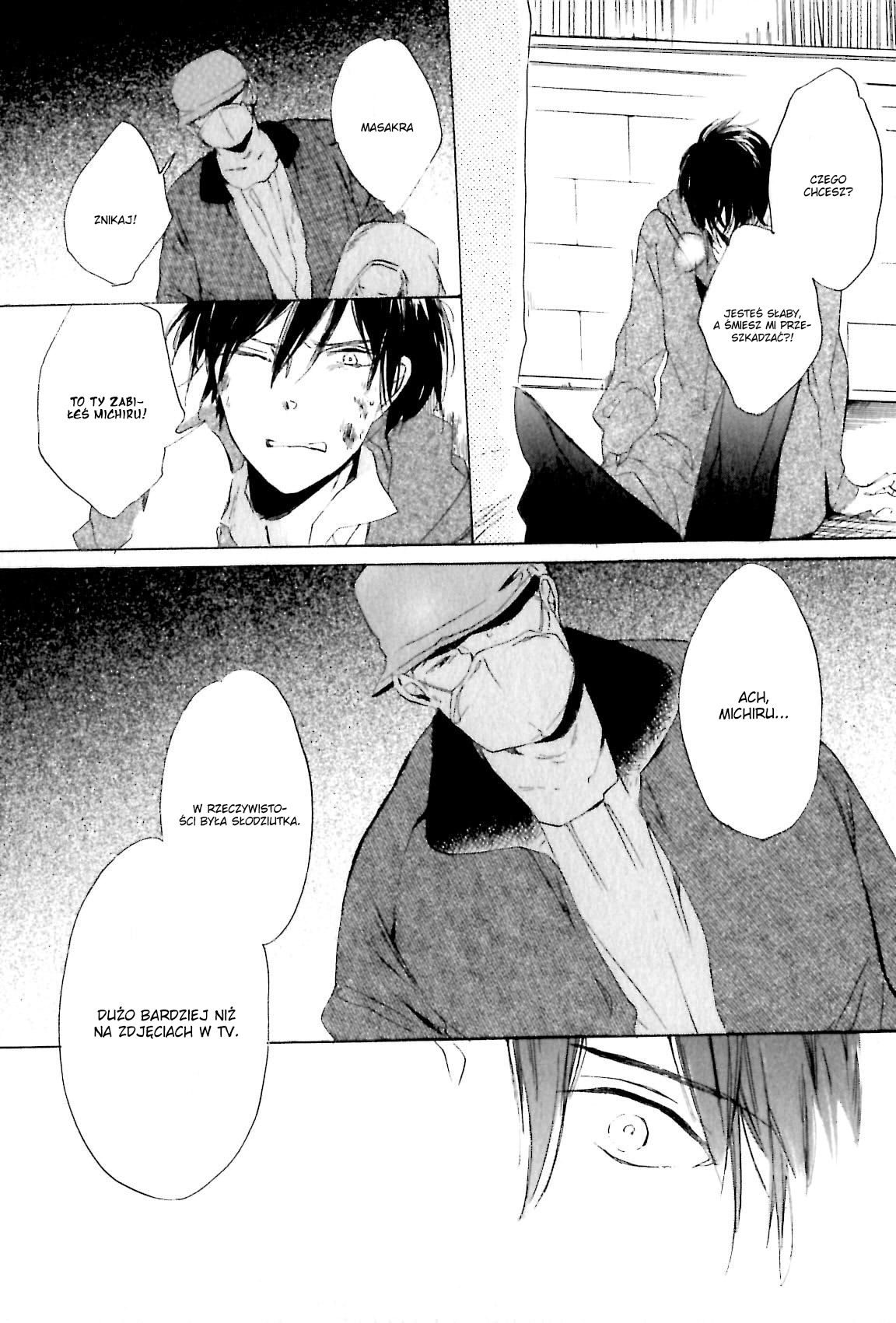 Ano Ko to Juliet Vol. 1 Ch. 5 第24页