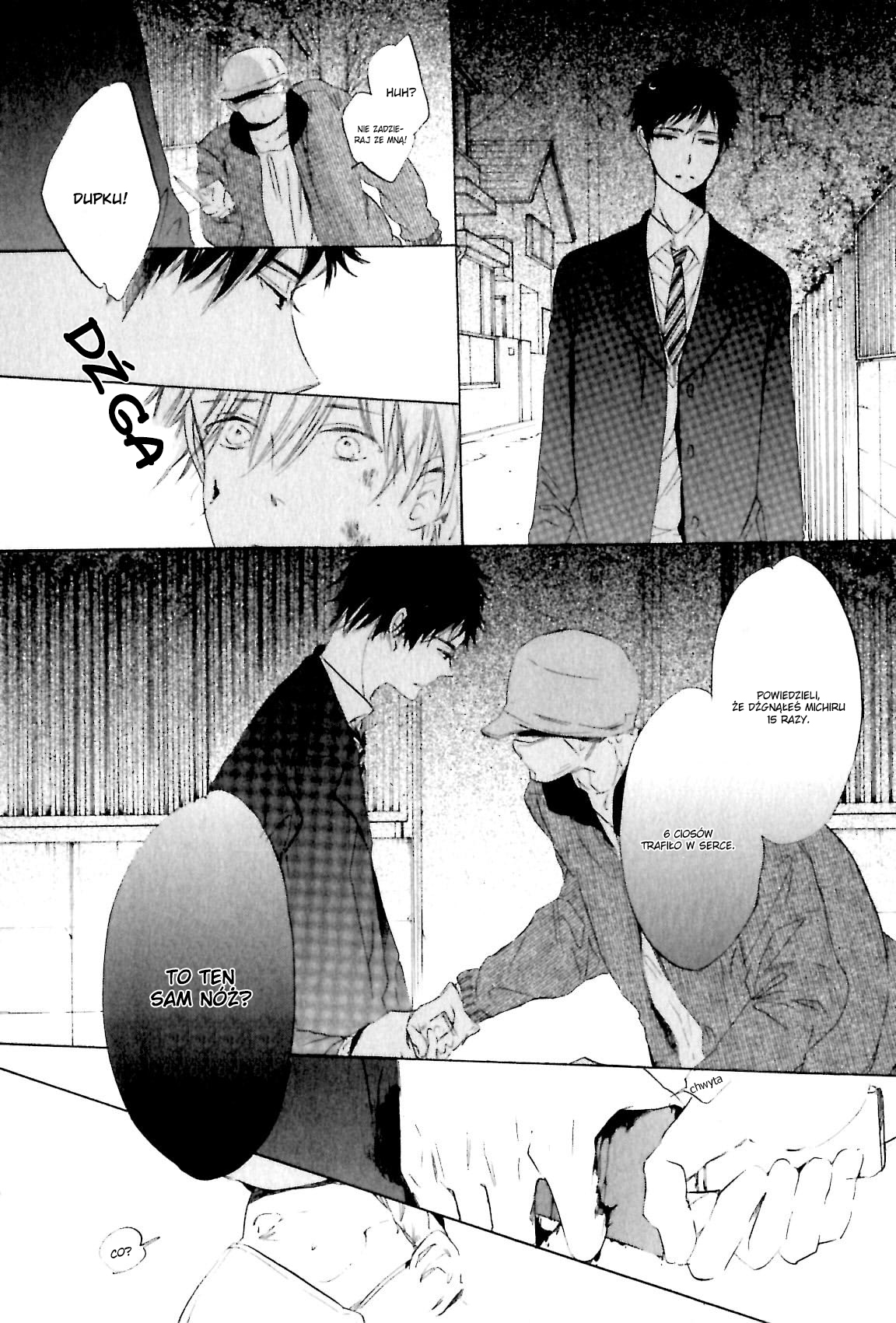 Ano Ko to Juliet Vol. 1 Ch. 5 第26页