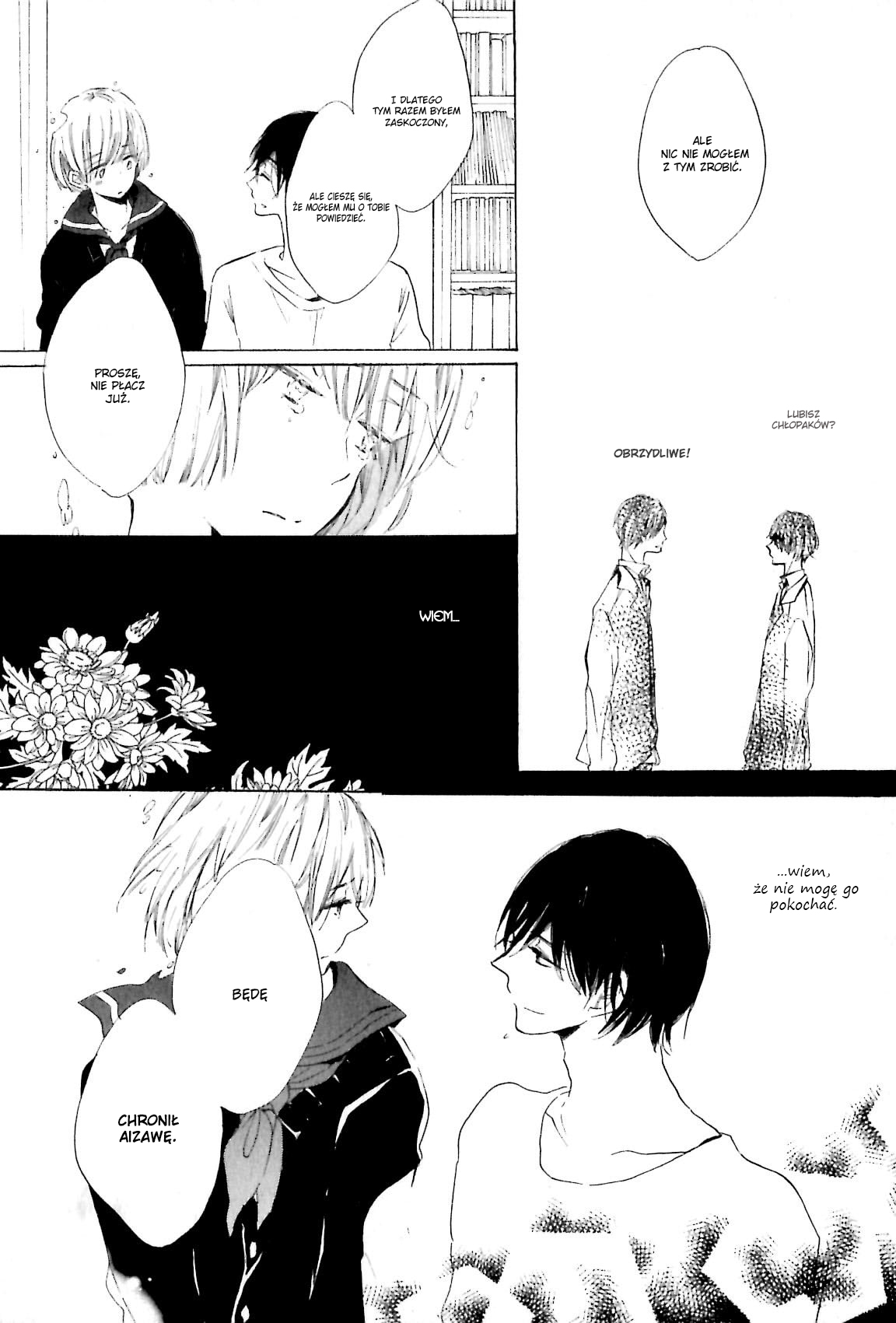 Ano Ko to Juliet Vol. 1 Ch. 5 第7页