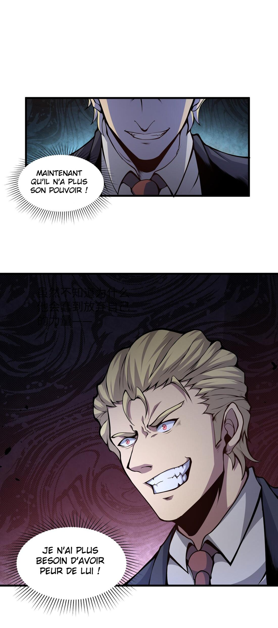 I Have to Be a Monster Ch. 1 第86页