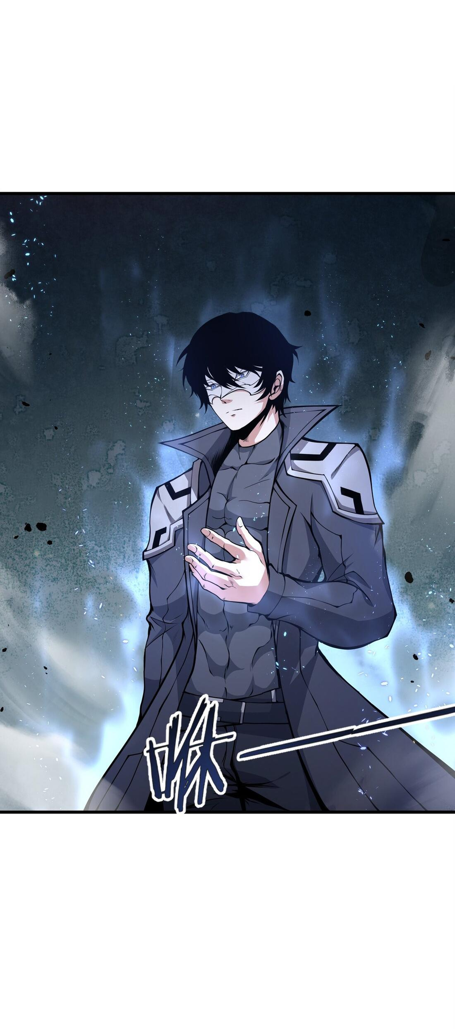 I Have to Be a Monster Ch. 1 第87页