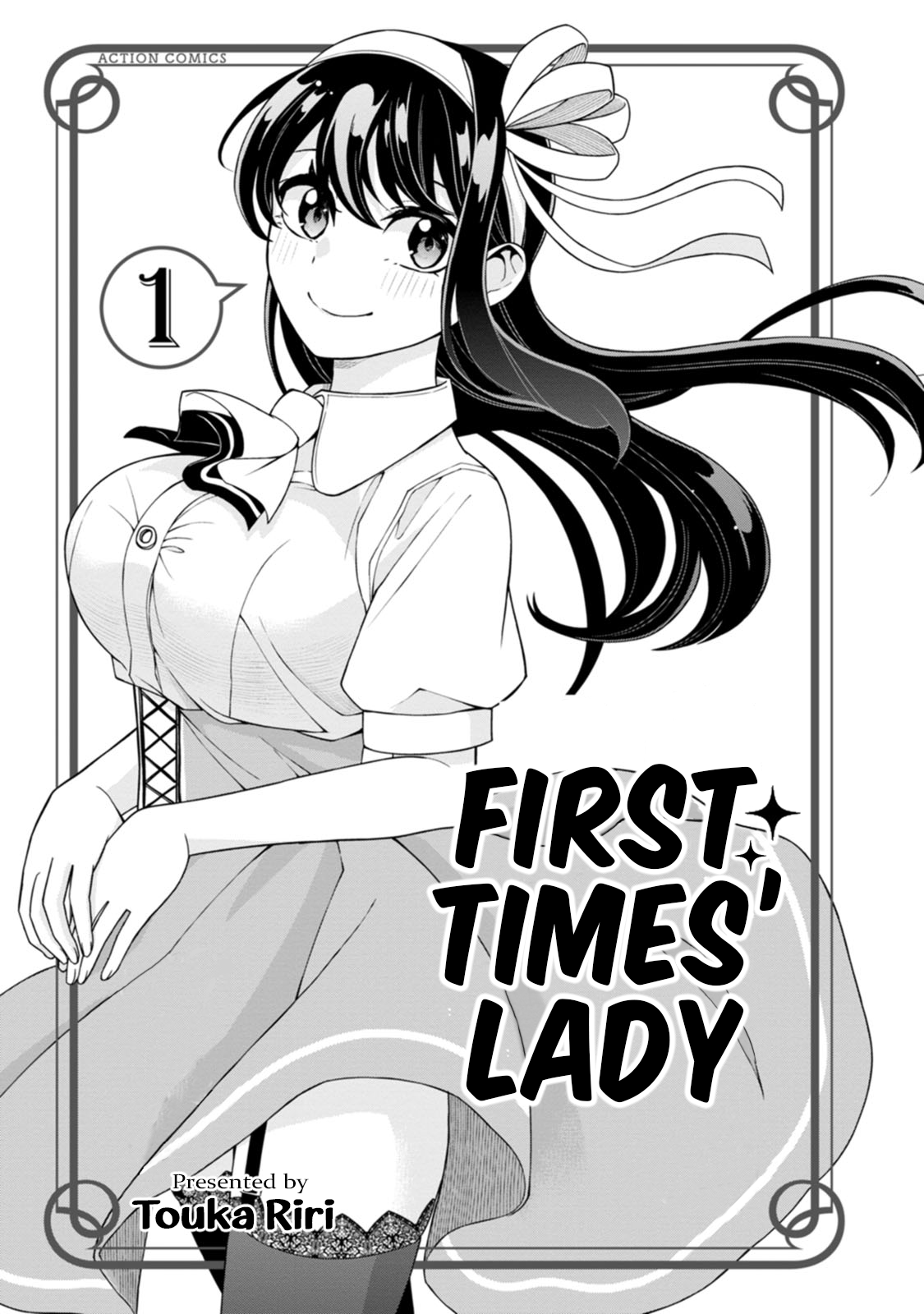 Hajimete no Ojou-sama 第1页
