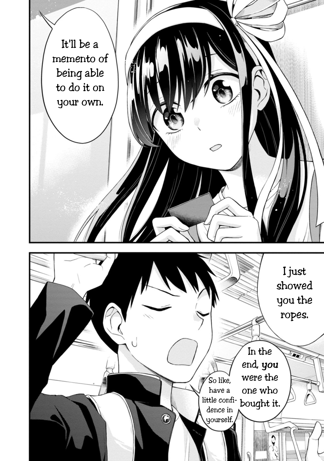 Hajimete no Ojou-sama First Train Ride 第15页