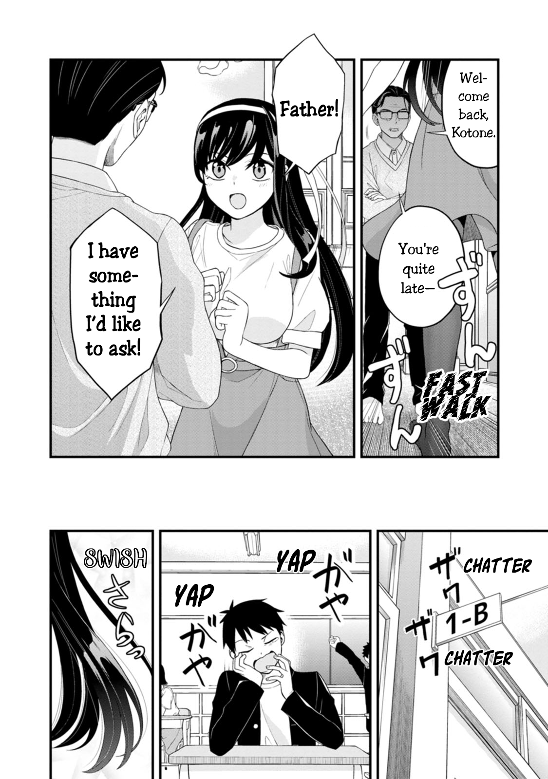 Hajimete no Ojou-sama First Train Ride 第17页