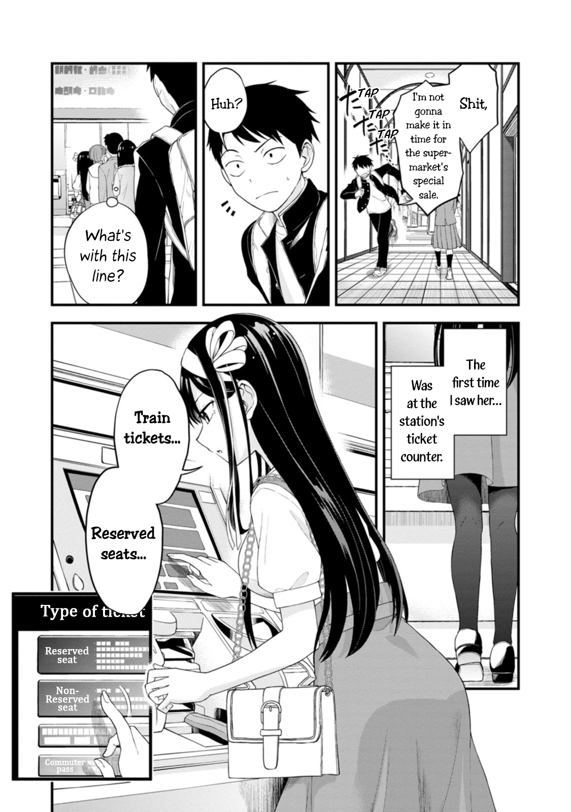 Hajimete no Ojou-sama 第3页