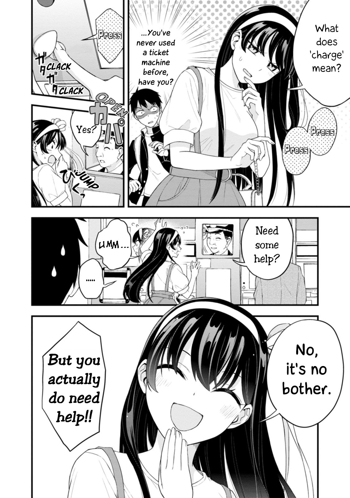 Hajimete no Ojou-sama 第4页