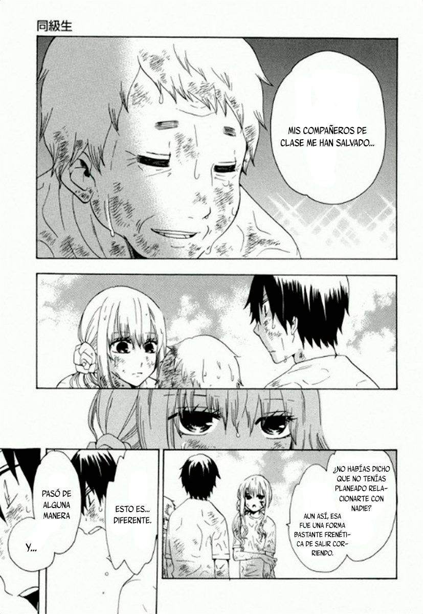 Chuusotsu Worker kara Hajimeru Koukou Seikatsu Compañeros de clase 第32页