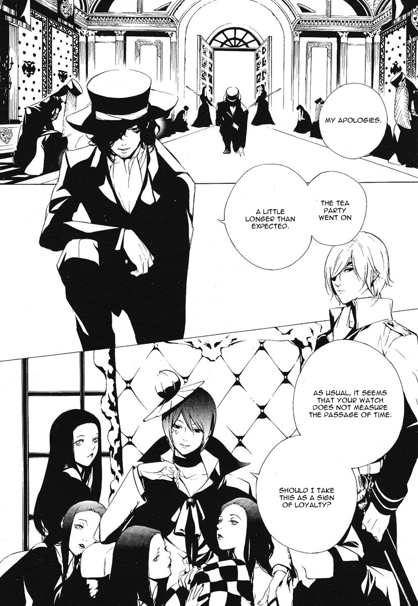 Are You Alice? 第5页