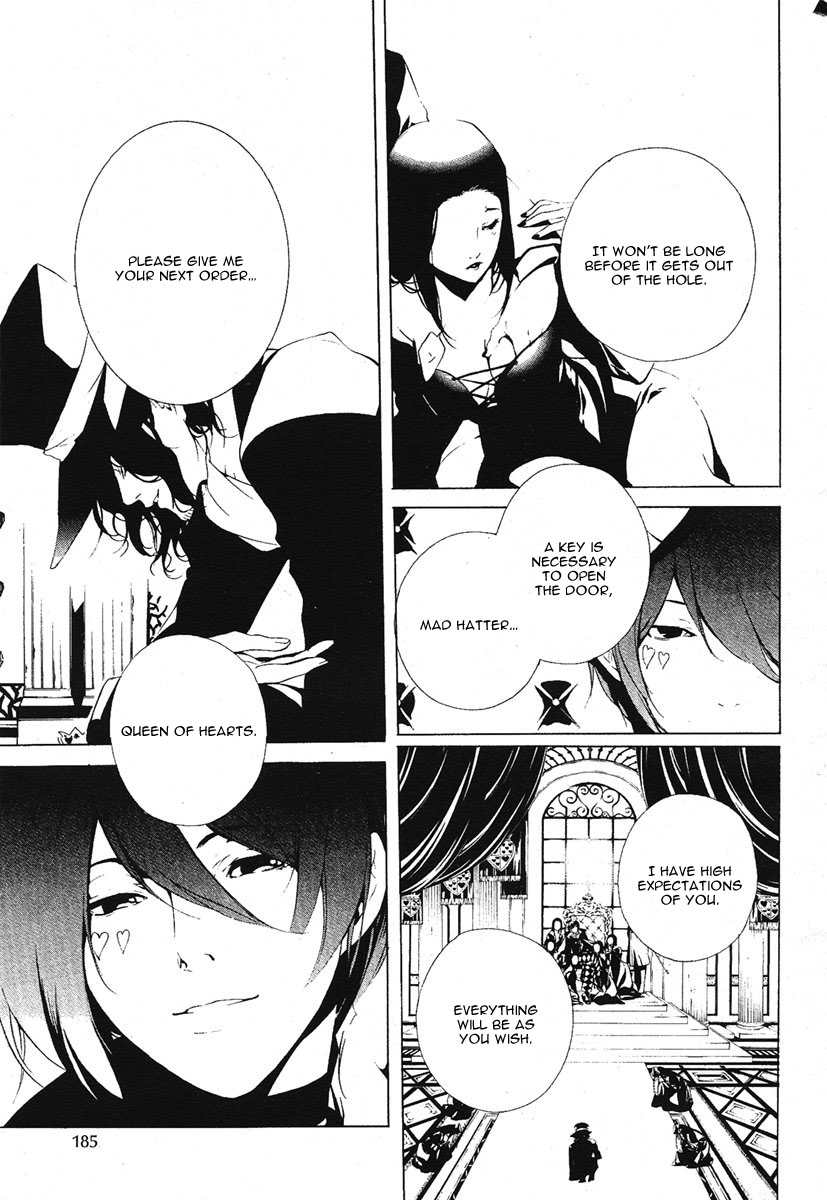 Are You Alice? 第8页