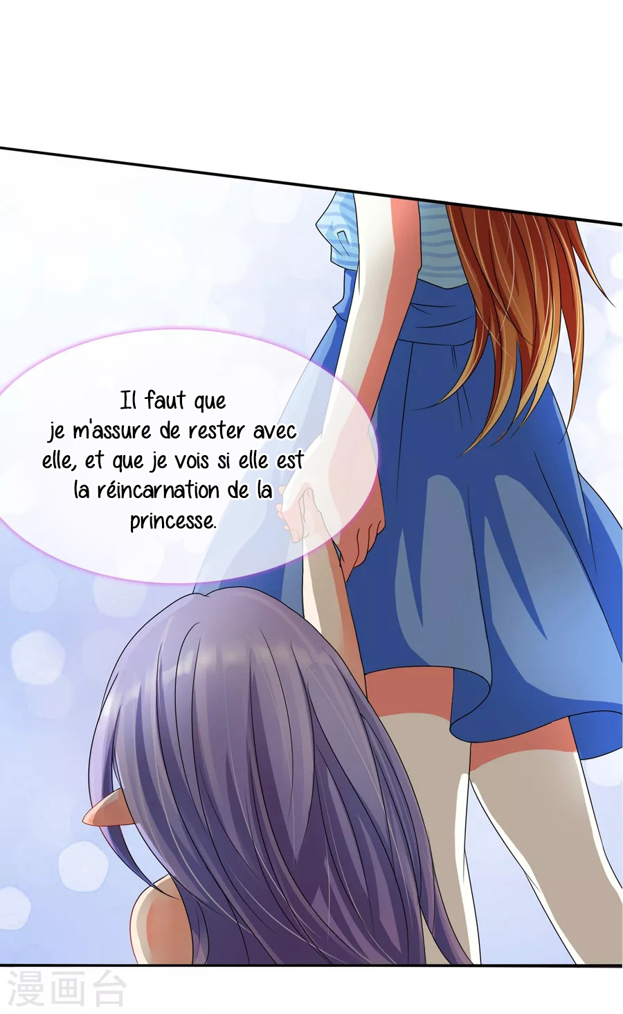 Overbearing Loyal Dog Looking for Love Ch. 2 第18页