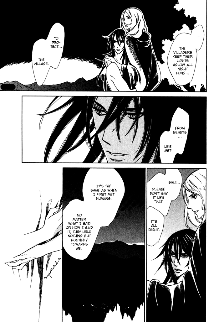 Wild Wind Vol. 1 Ch. 4 第7页
