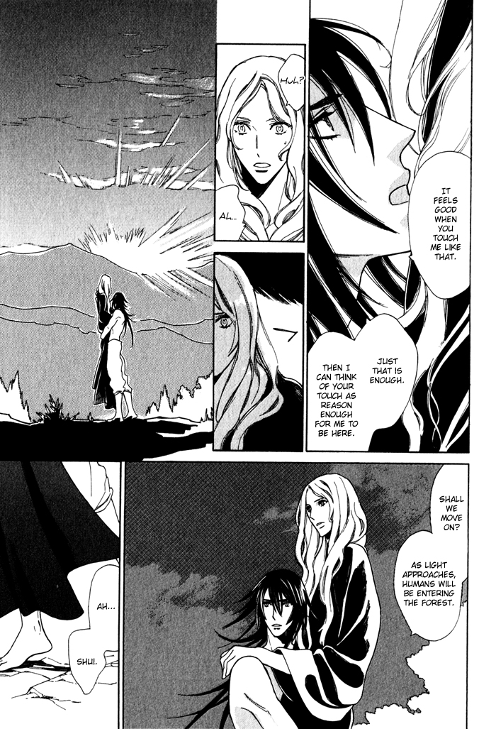 Wild Wind Vol. 1 Ch. 4 第9页