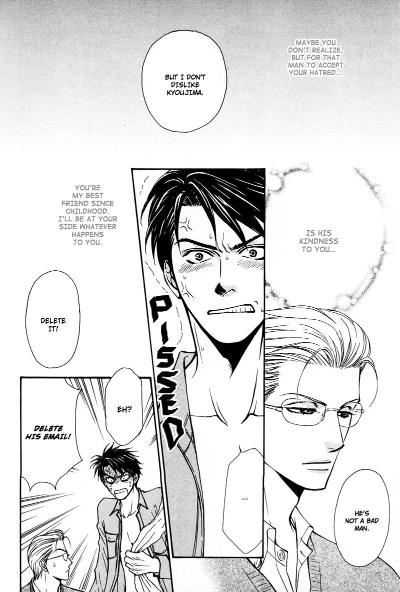 Himegoto wa Ouji no Tashinami Vol. 1 Ch. 5 第8页