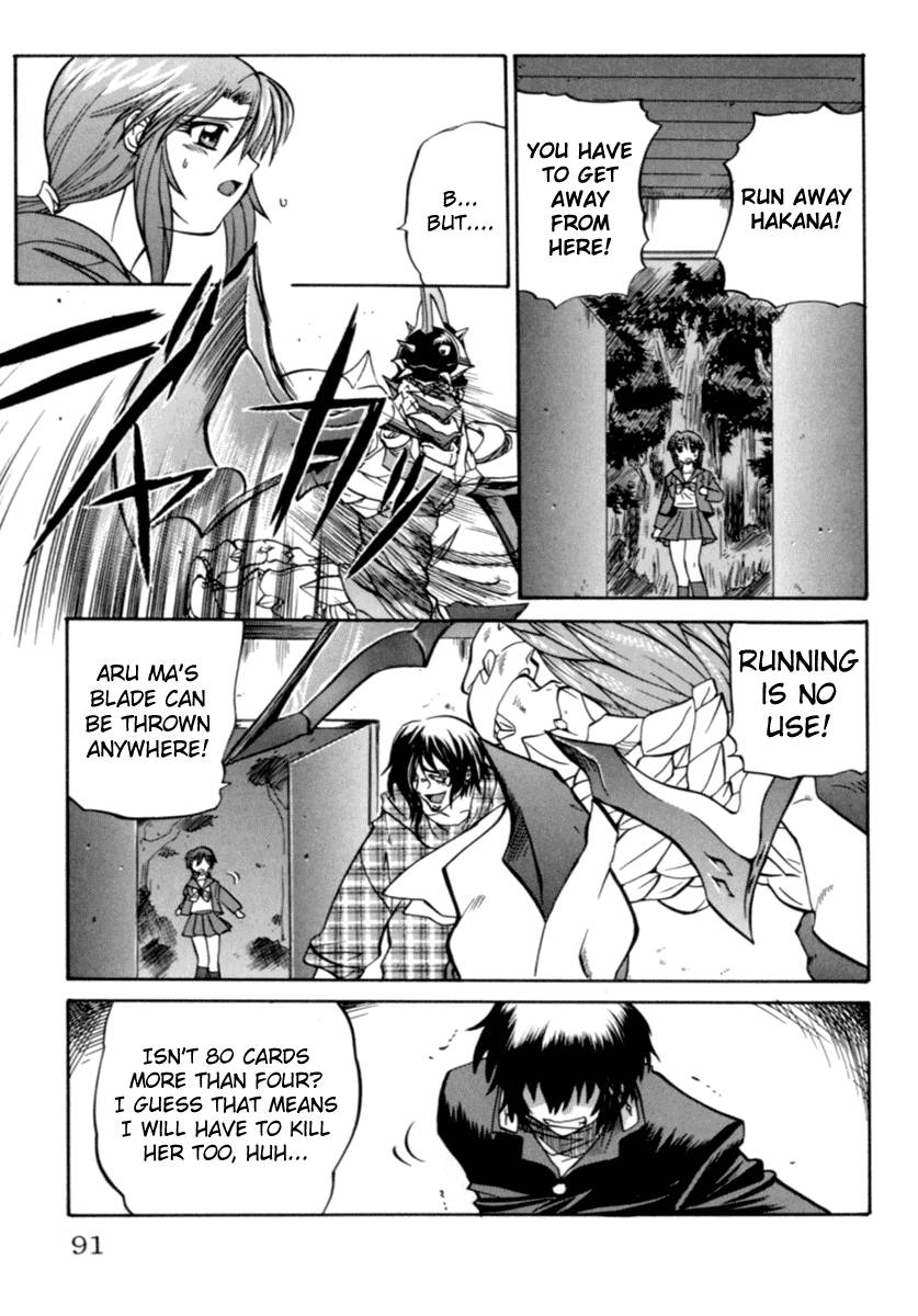 Chaosic Rune Four Cards 第18页