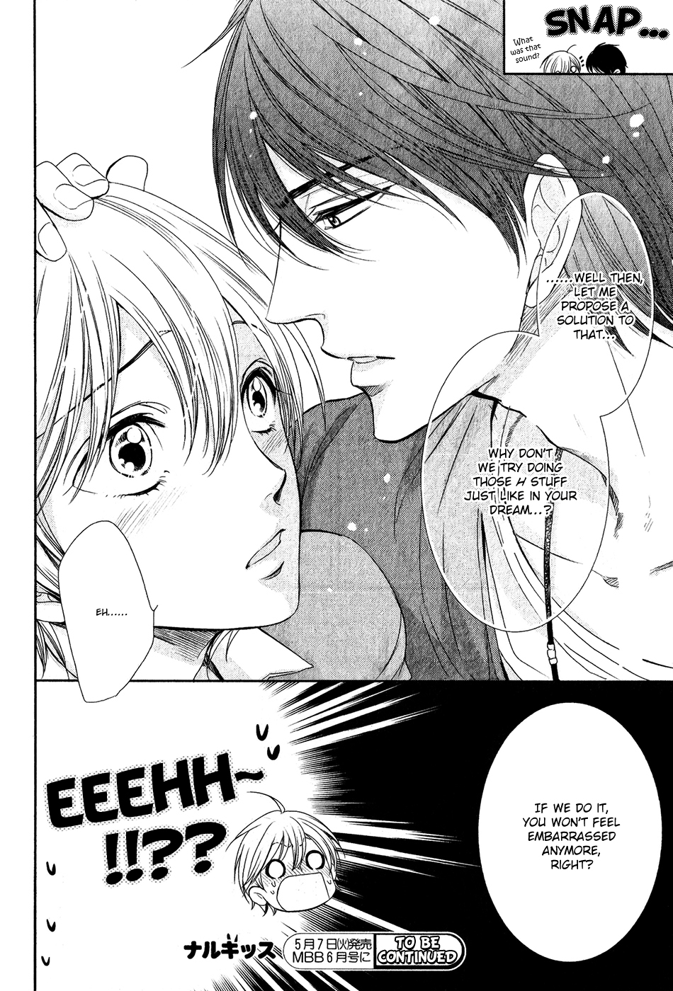 Nar Kiss Vol. 1 Ch. 2 第25页