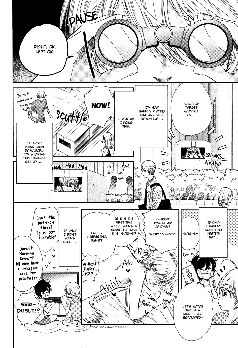 Nar Kiss Vol. 1 Ch. 2 第5页