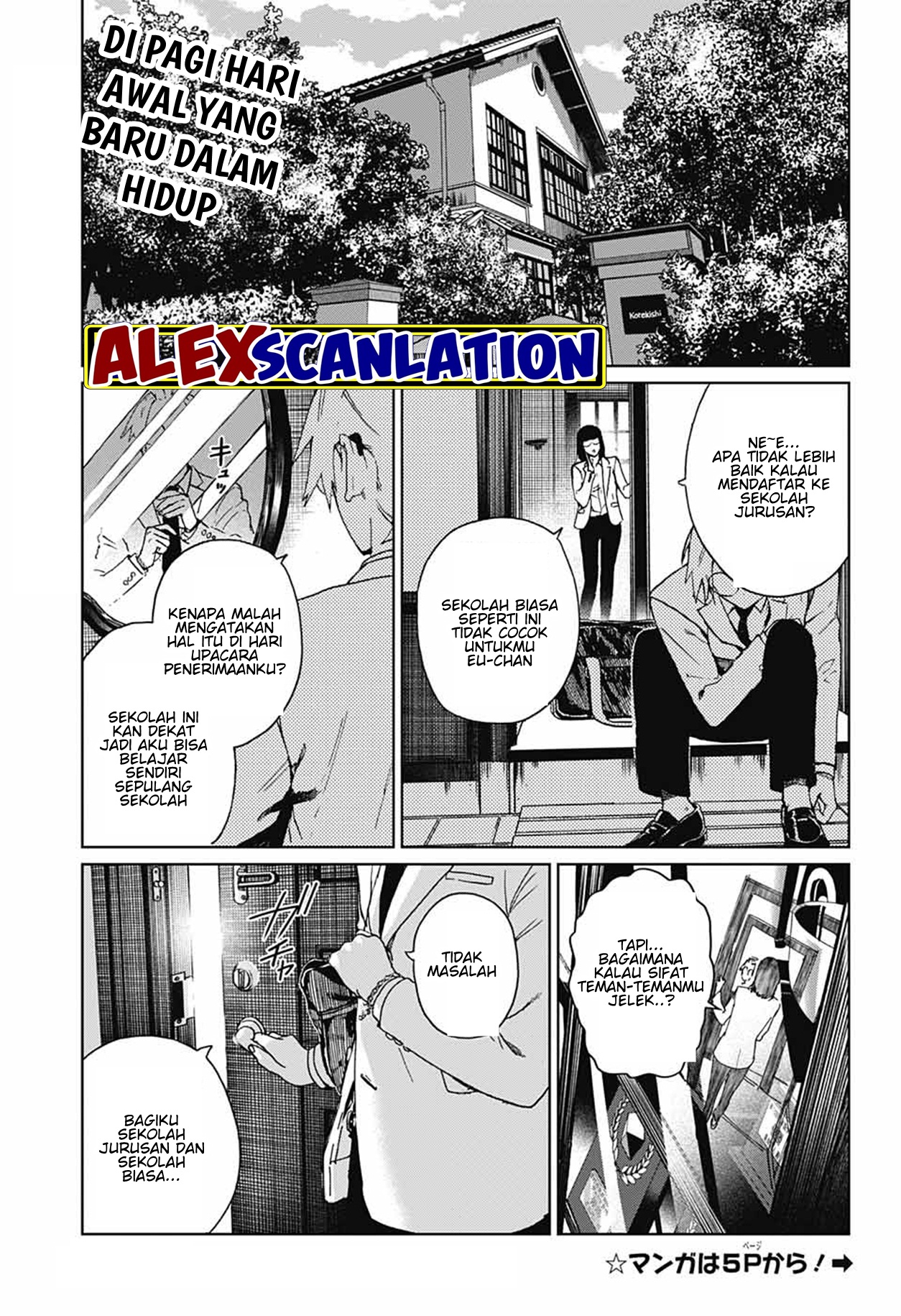 Phantom Busters Ayo Kita Membuat Klub! 第5页