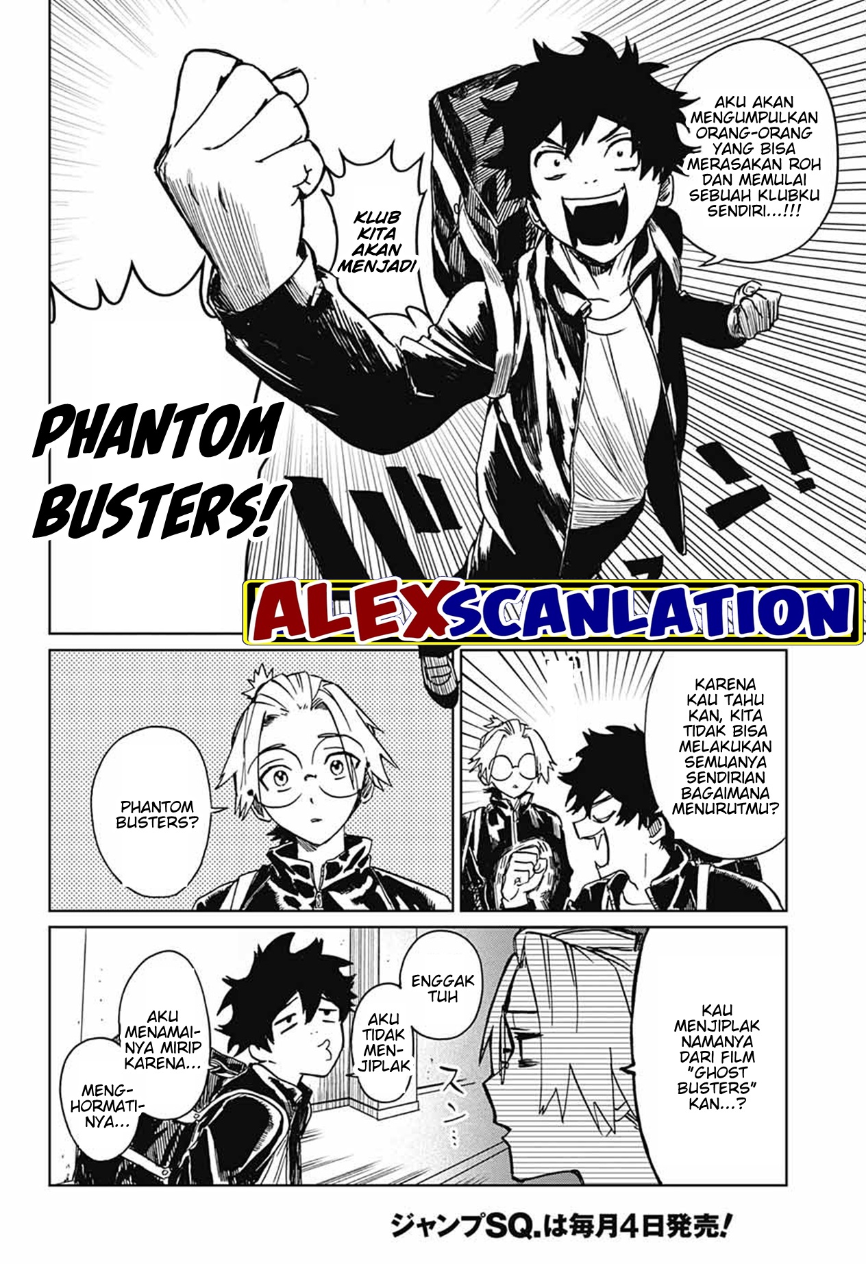 Phantom Busters Ayo Kita Membuat Klub! 第57页