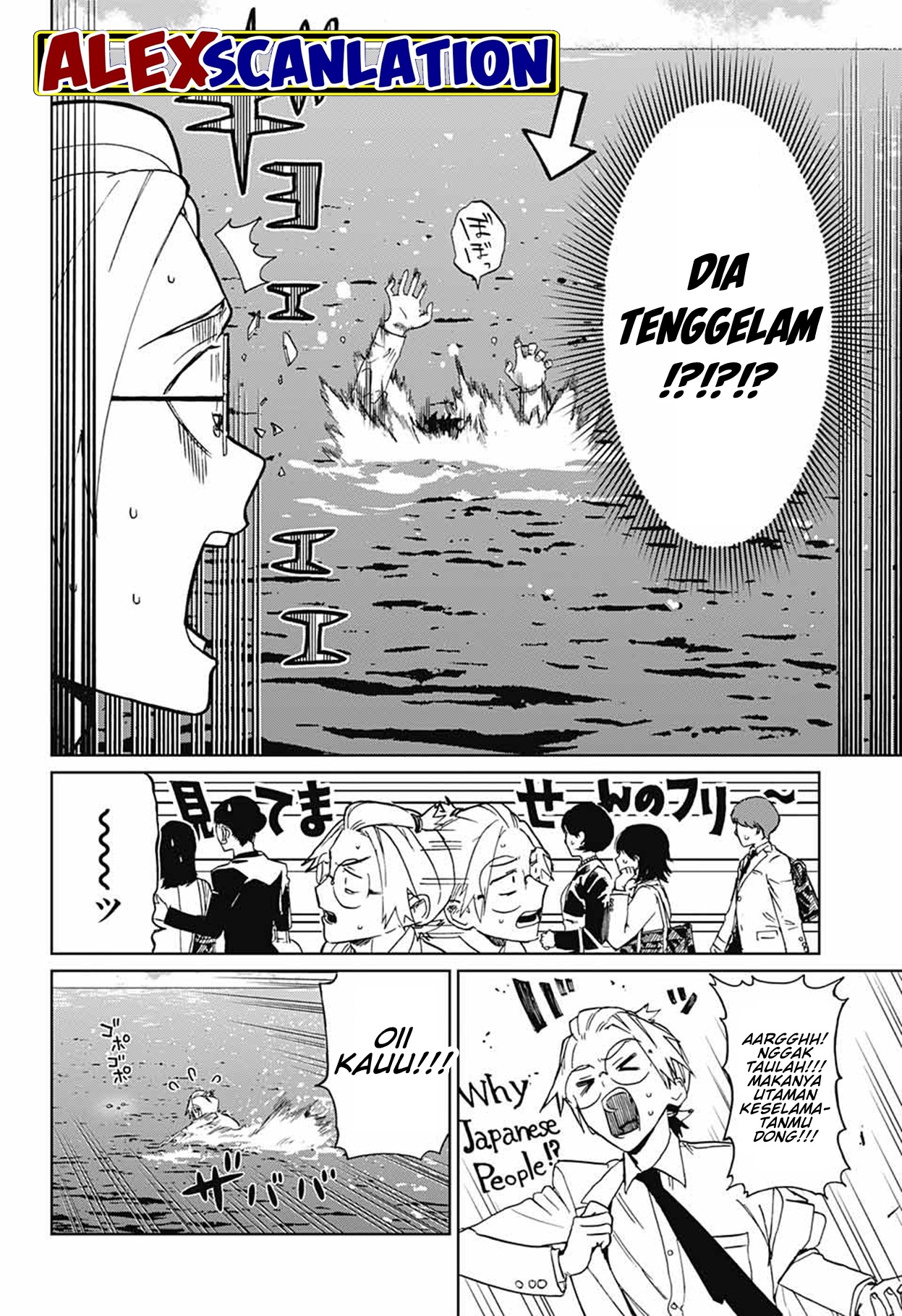 Phantom Busters Ayo Kita Membuat Klub! 第10页