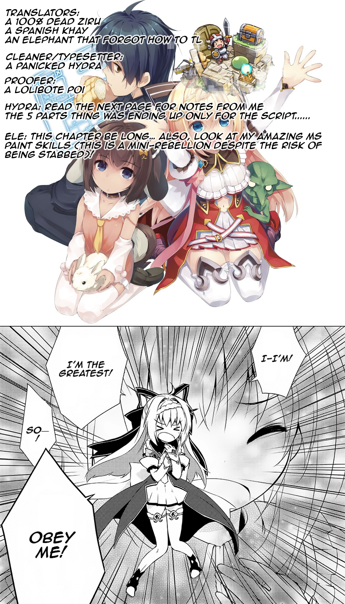 Zettai ni Hatarakitakunai Dungeon Master ga Damin o Musaboru made No way I'll do any work 第1页