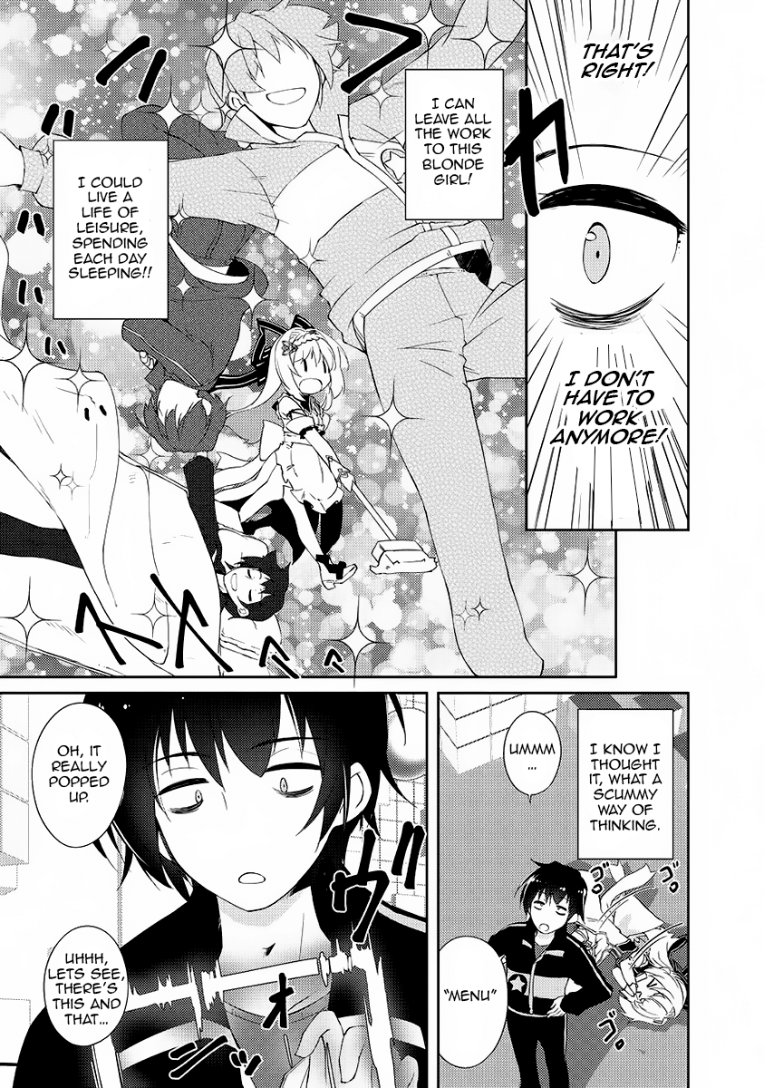 Zettai ni Hatarakitakunai Dungeon Master ga Damin o Musaboru made No way I'll do any work 第15页