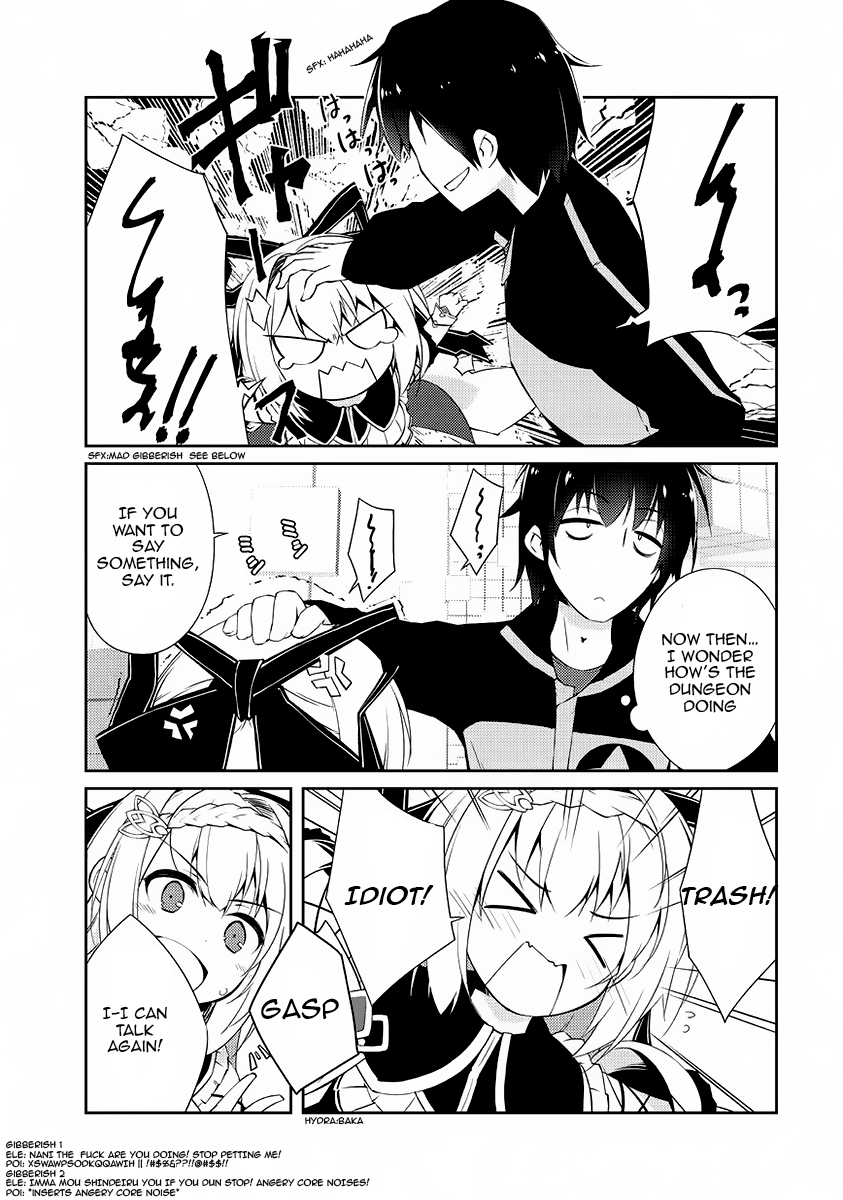 Zettai ni Hatarakitakunai Dungeon Master ga Damin o Musaboru made No way I'll do any work 第18页
