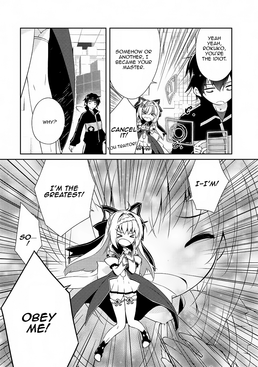 Zettai ni Hatarakitakunai Dungeon Master ga Damin o Musaboru made No way I'll do any work 第19页