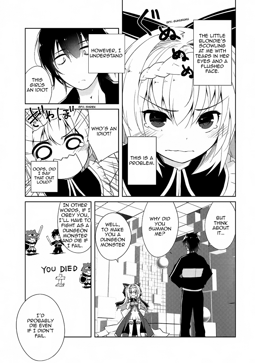Zettai ni Hatarakitakunai Dungeon Master ga Damin o Musaboru made No way I'll do any work 第20页