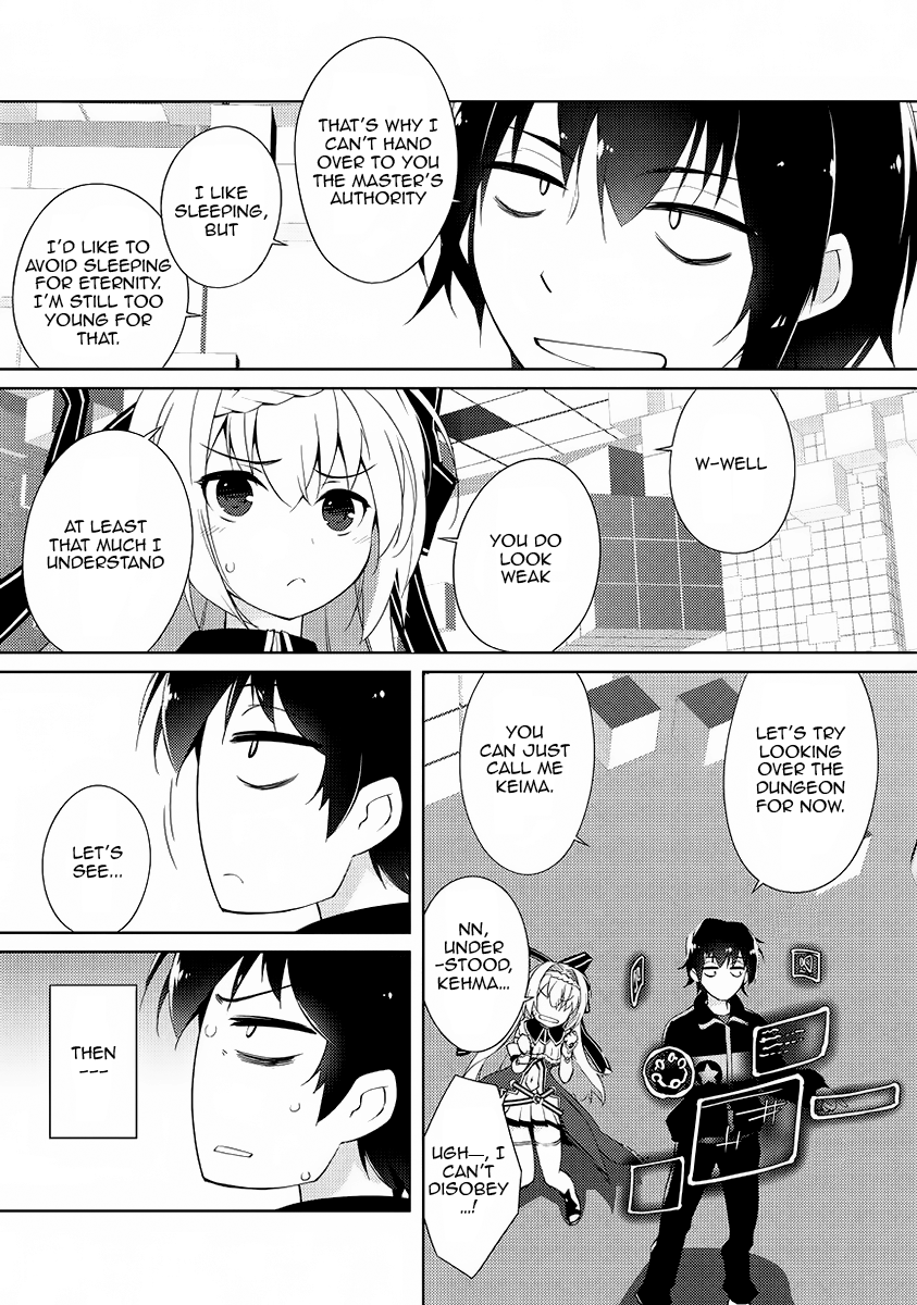 Zettai ni Hatarakitakunai Dungeon Master ga Damin o Musaboru made No way I'll do any work 第21页