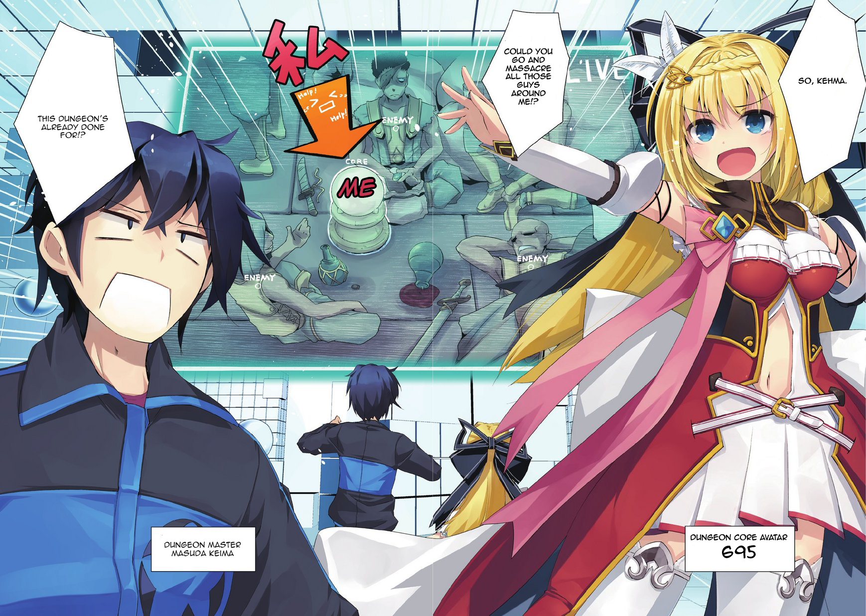 Zettai ni Hatarakitakunai Dungeon Master ga Damin o Musaboru made No way I'll do any work 第4页