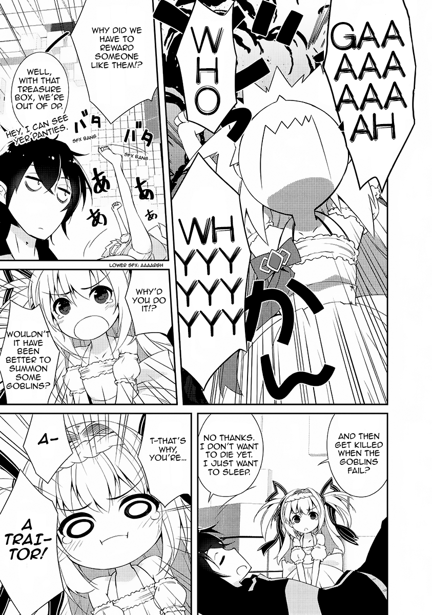Zettai ni Hatarakitakunai Dungeon Master ga Damin o Musaboru made No way I'll do any work 第34页