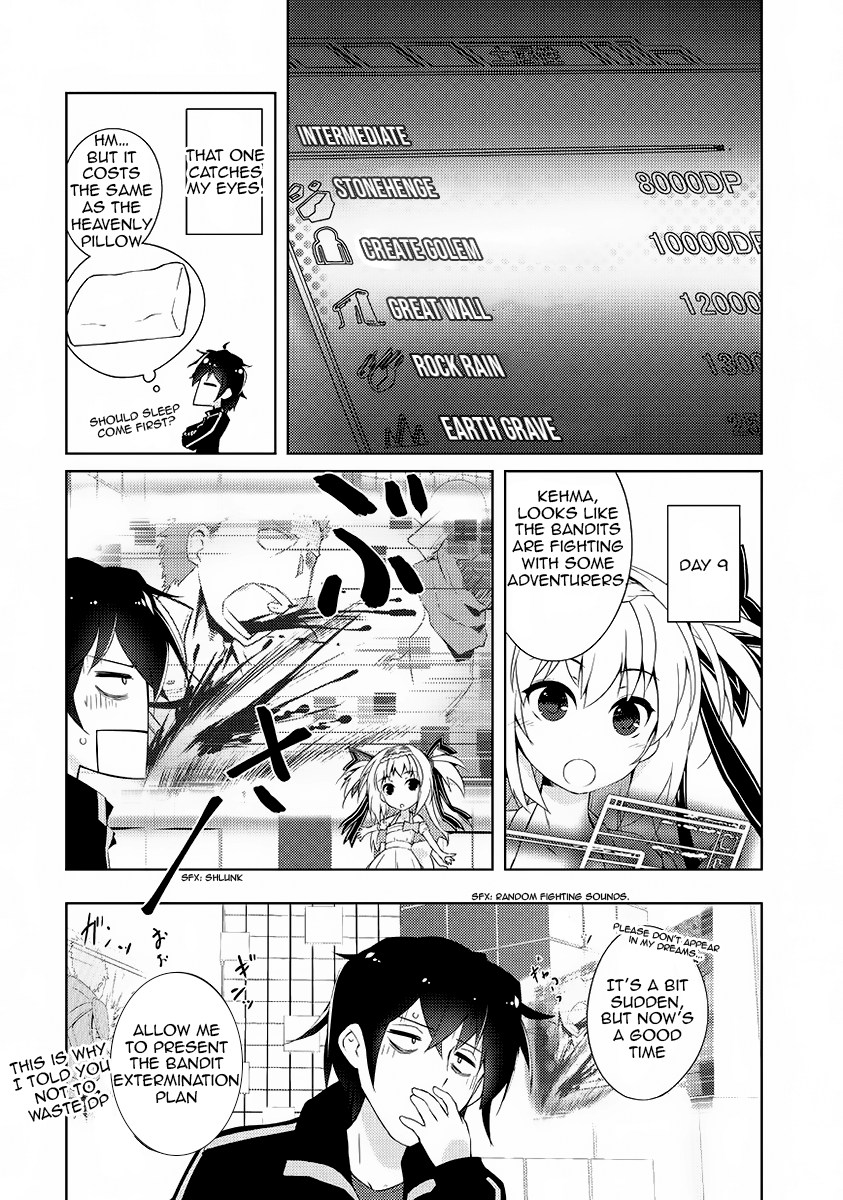 Zettai ni Hatarakitakunai Dungeon Master ga Damin o Musaboru made No way I'll do any work 第42页