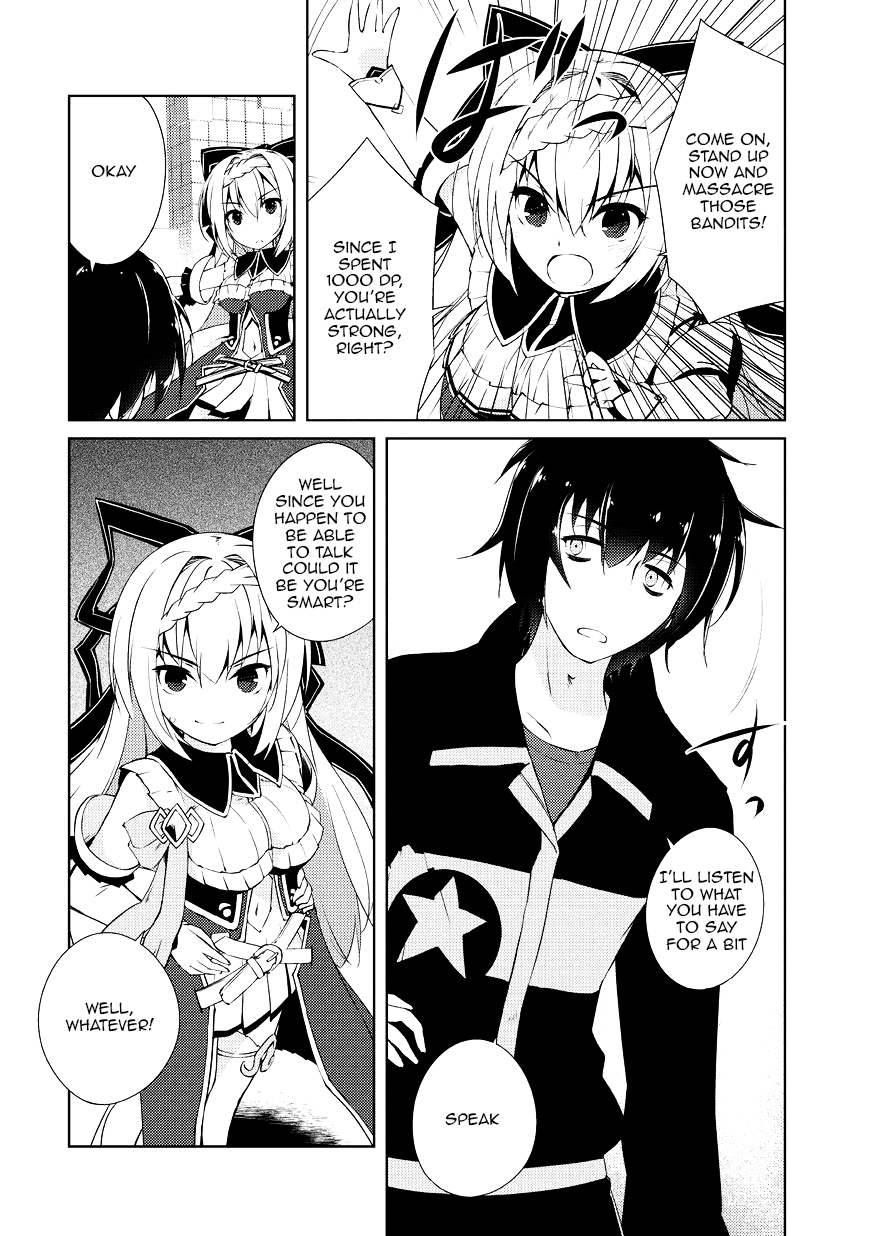Zettai ni Hatarakitakunai Dungeon Master ga Damin o Musaboru made No way I'll do any work 第10页
